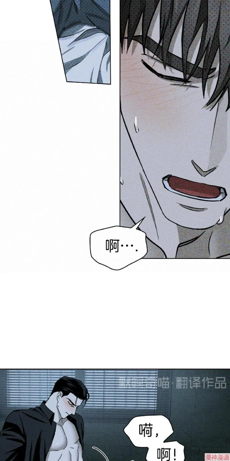 第14话 第42页