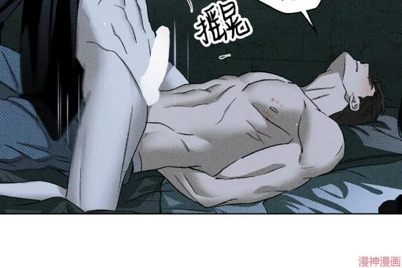 第14话 第43页