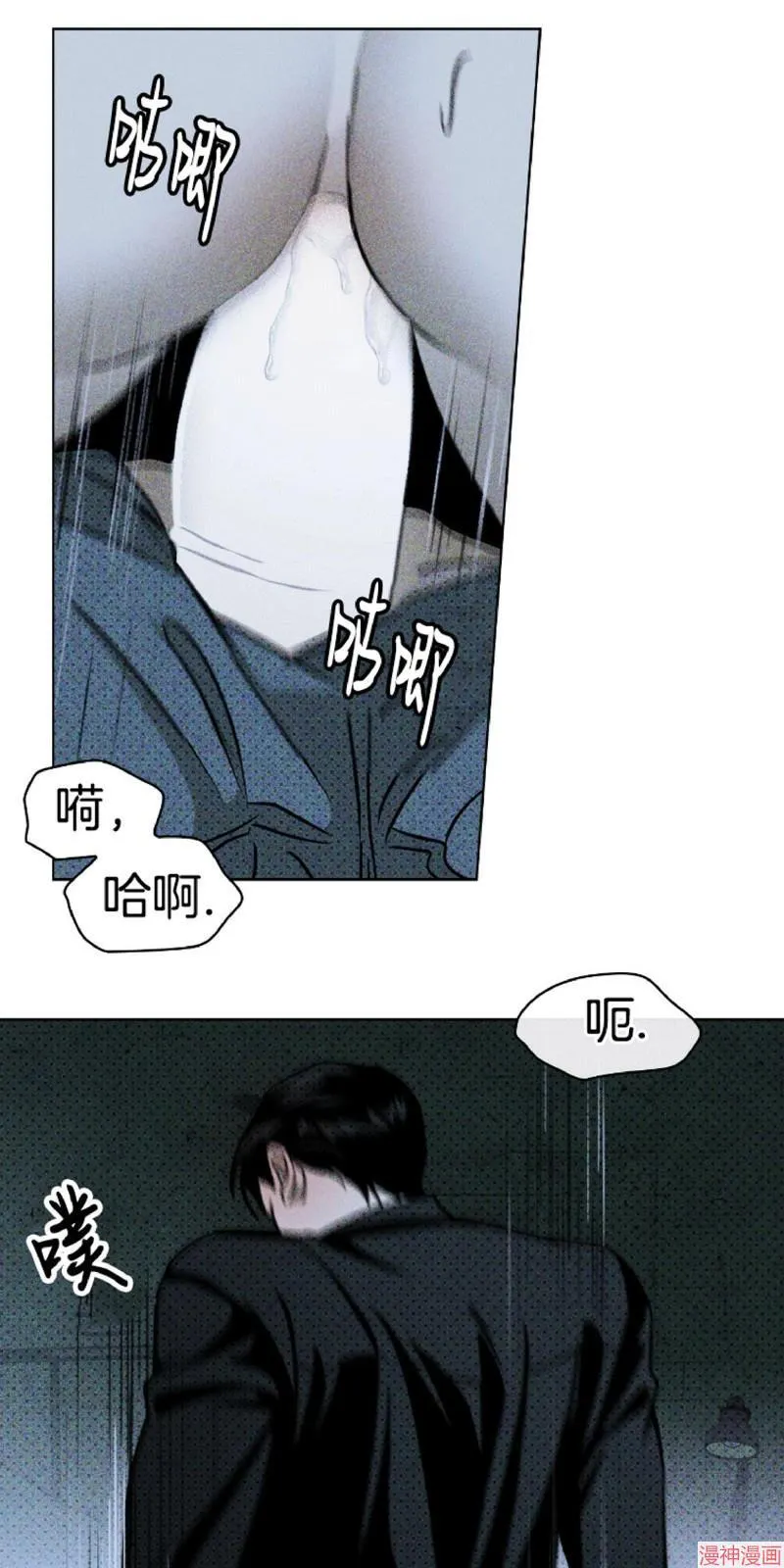 第14话 第44页