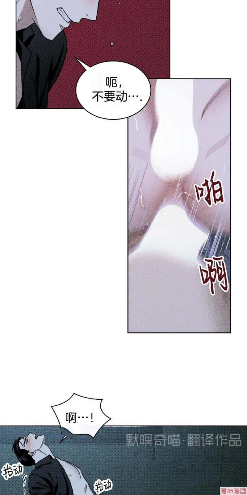 第14话 第50页