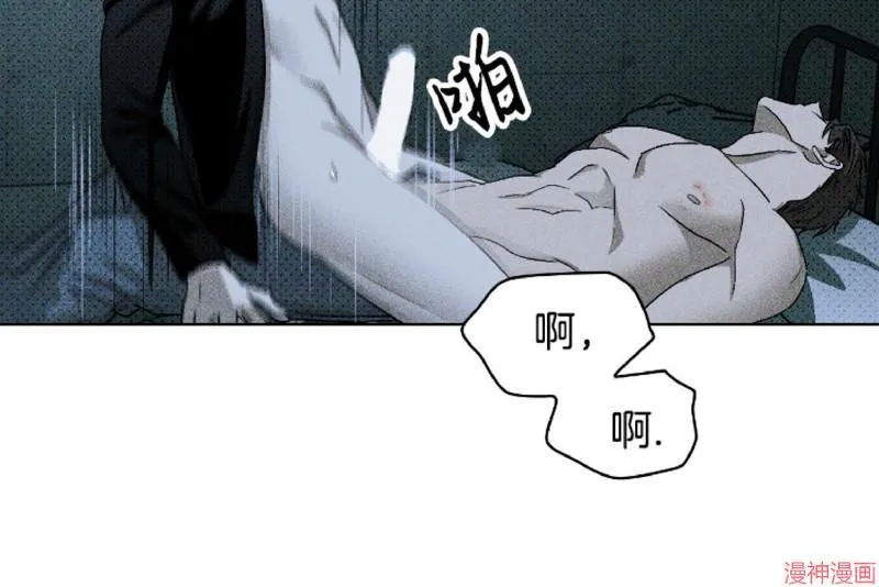 第14话 第51页