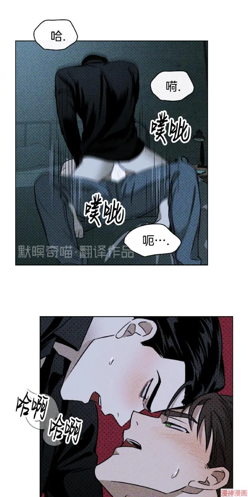 第14话 第52页