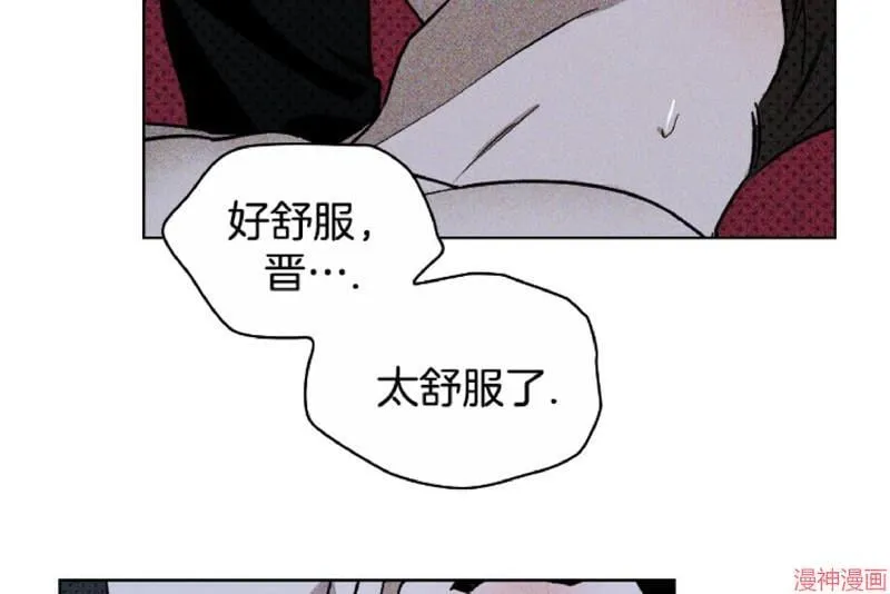 第14话 第53页