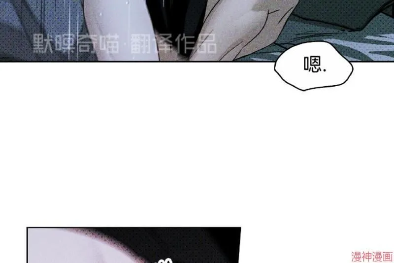 第14话 第55页