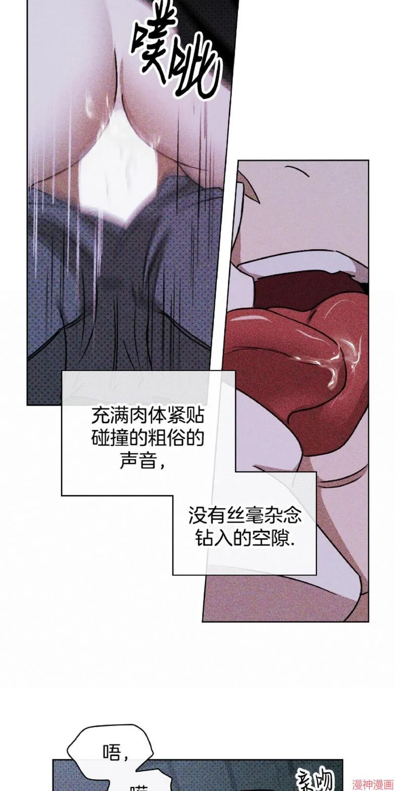第14话 第56页