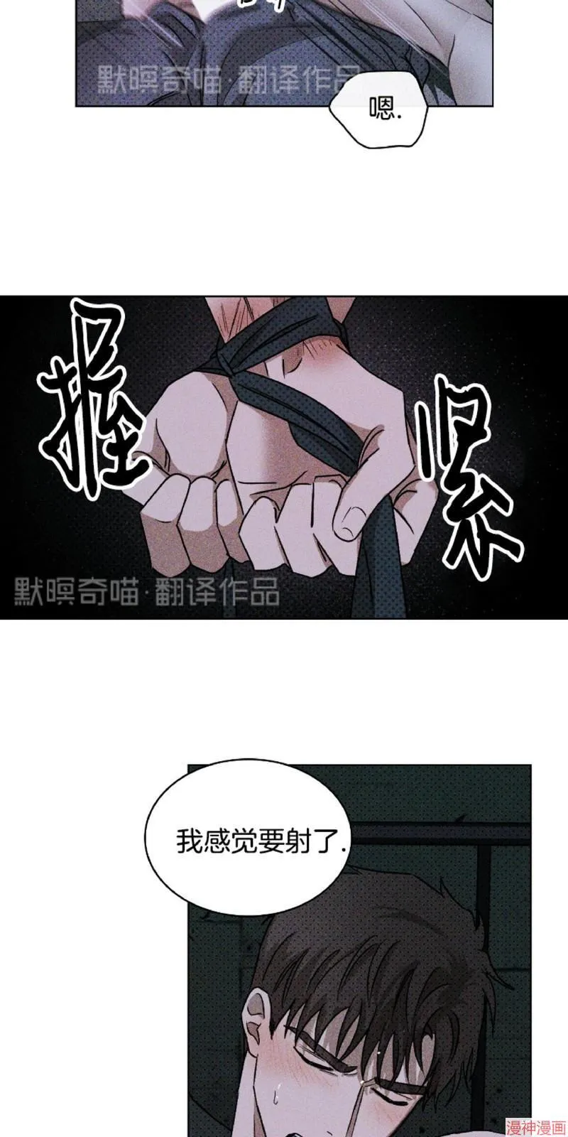 第14话 第58页