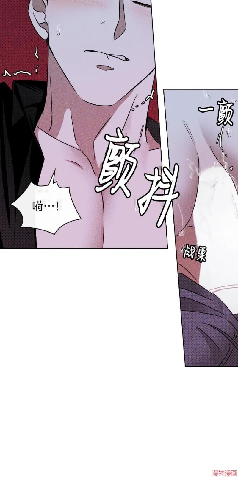 第14话 第62页
