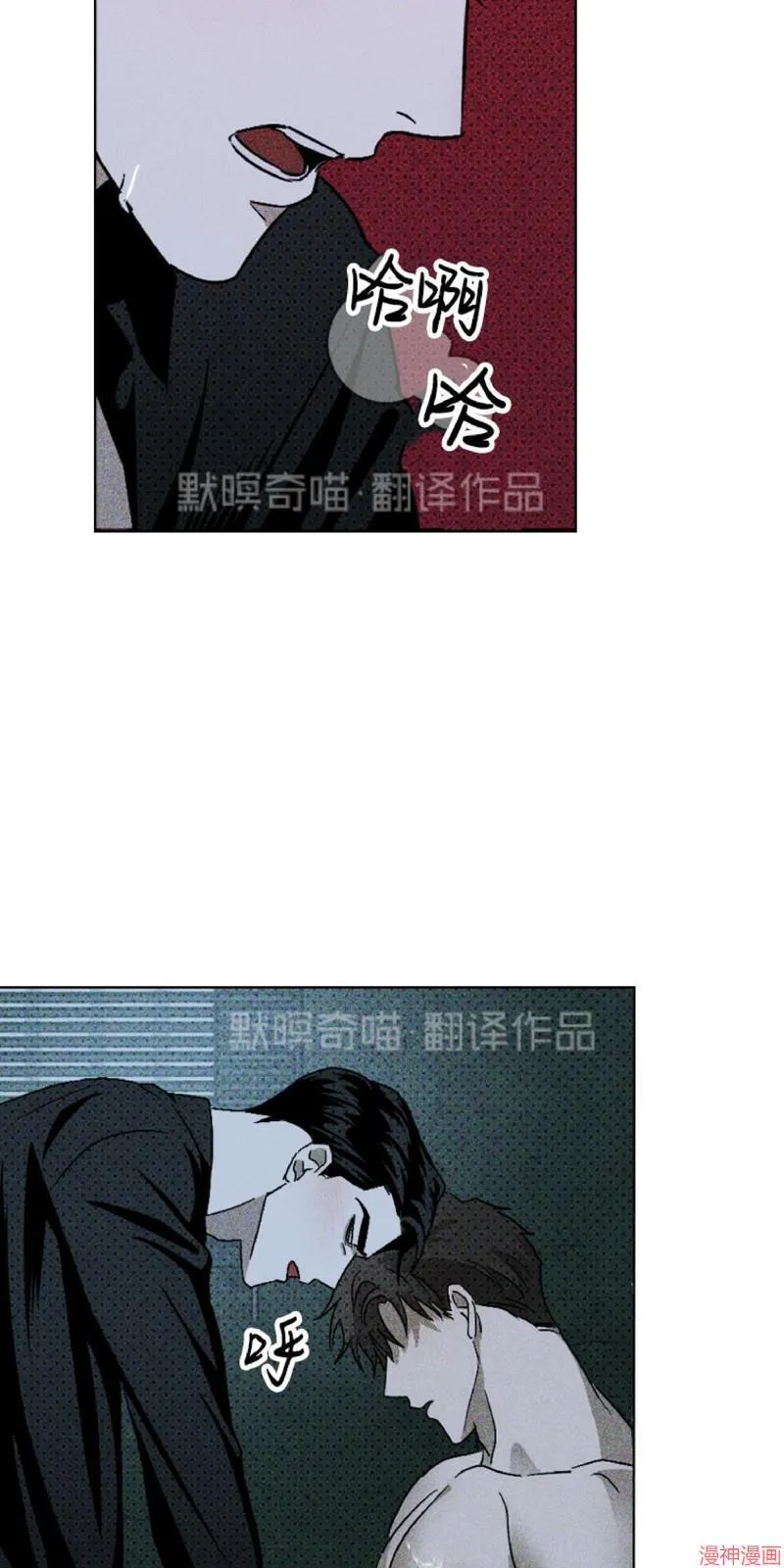 第14话 第66页