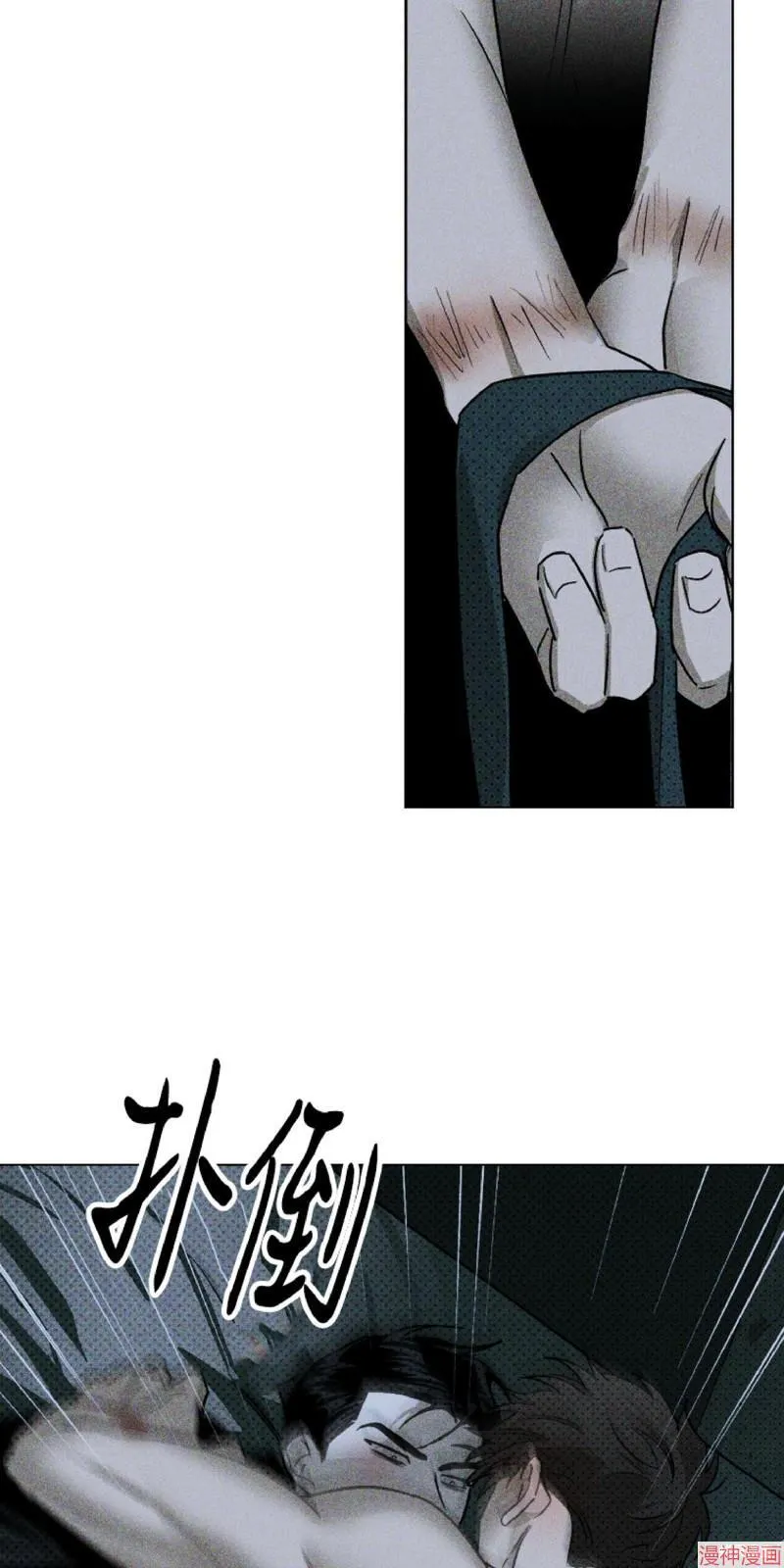 第14话 第68页
