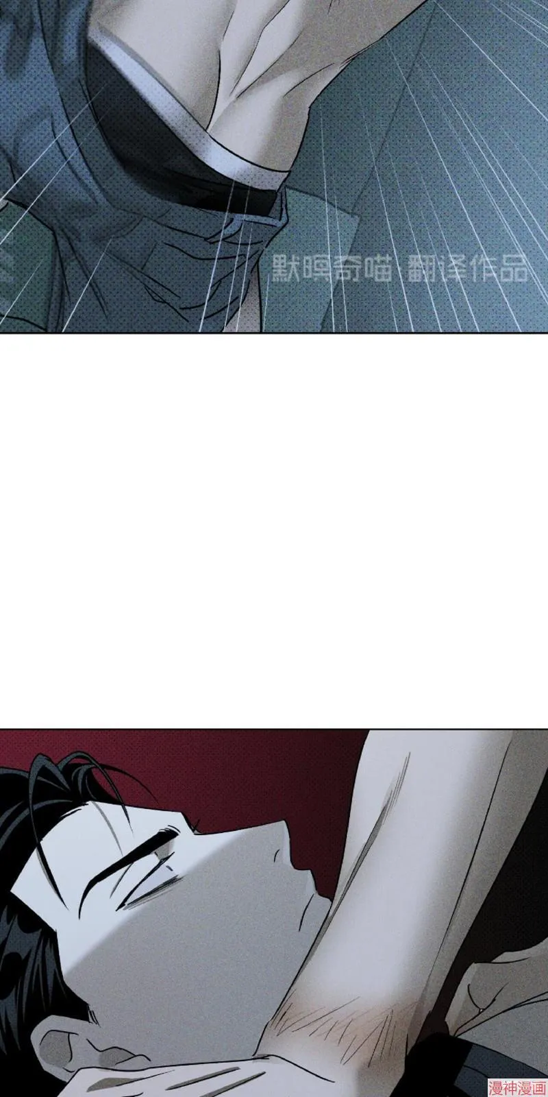 第14话 第70页
