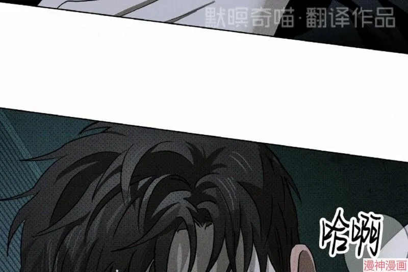 第14话 第71页