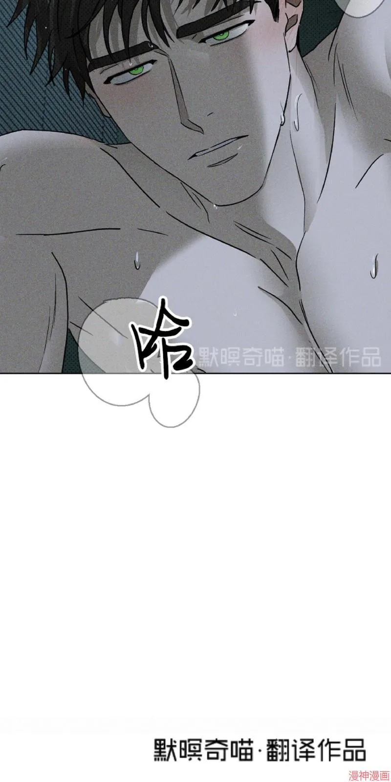 第14话 第72页