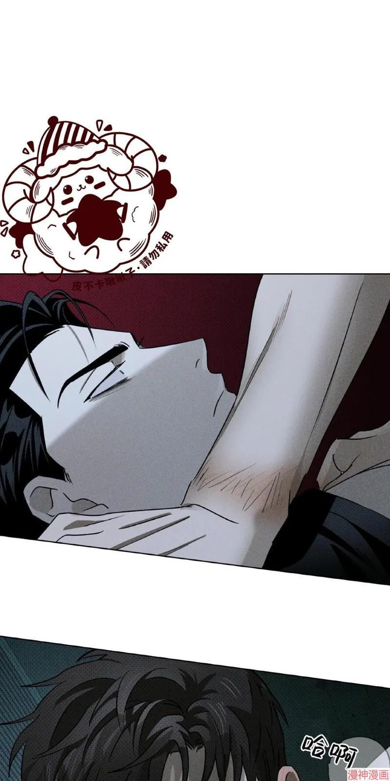 第15话 第1页