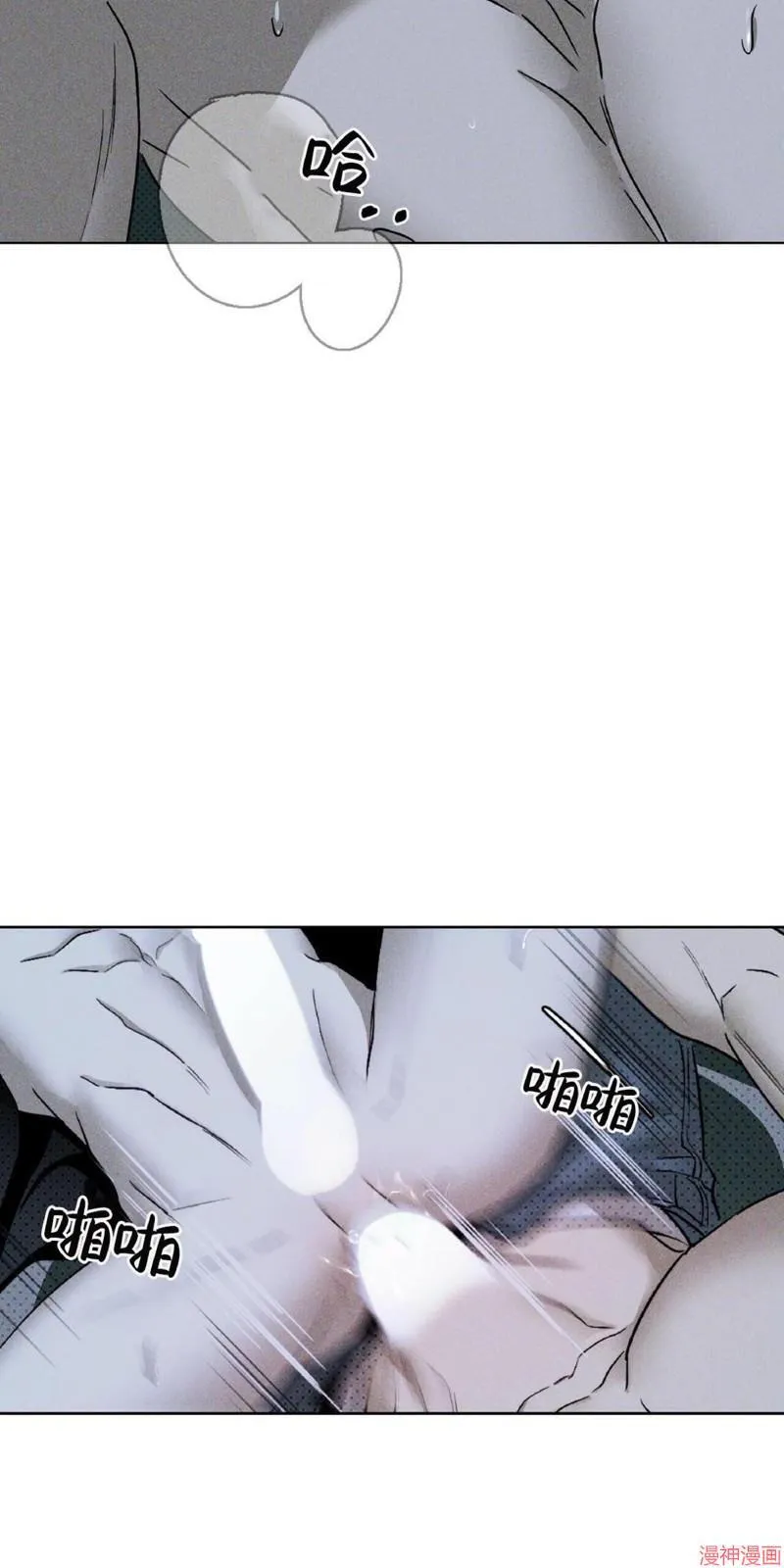 第15话 第3页