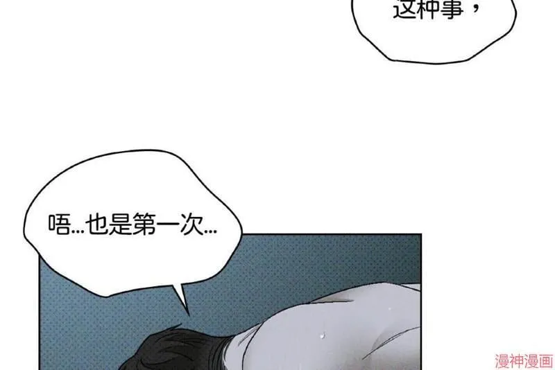 第15话 第6页