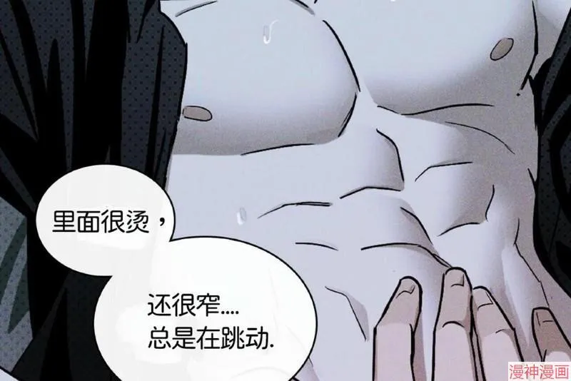 第15话 第8页