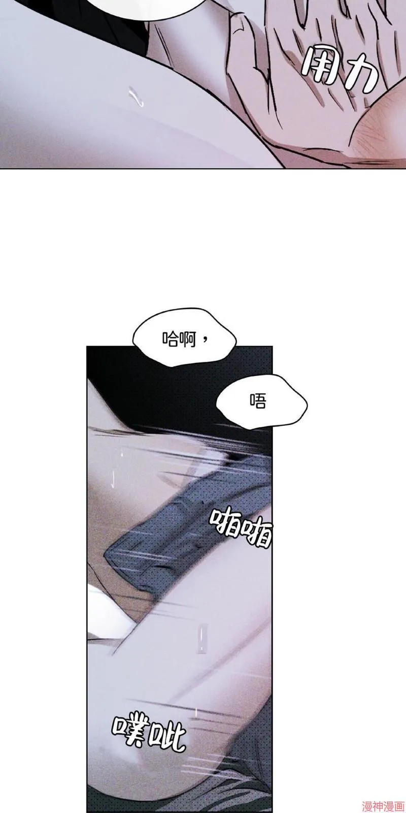 第15话 第9页