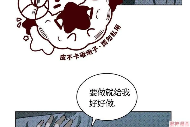 第15话 第12页