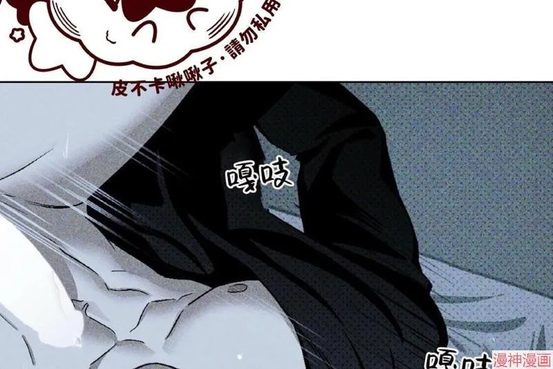 第15话 第25页