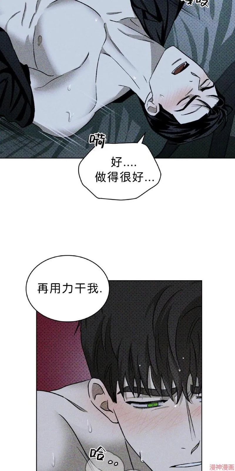 第15话 第26页