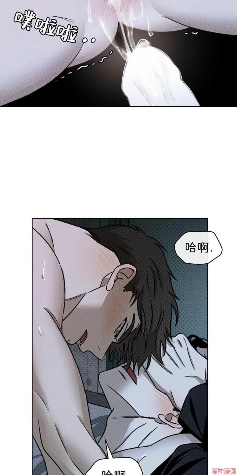 第15话 第41页