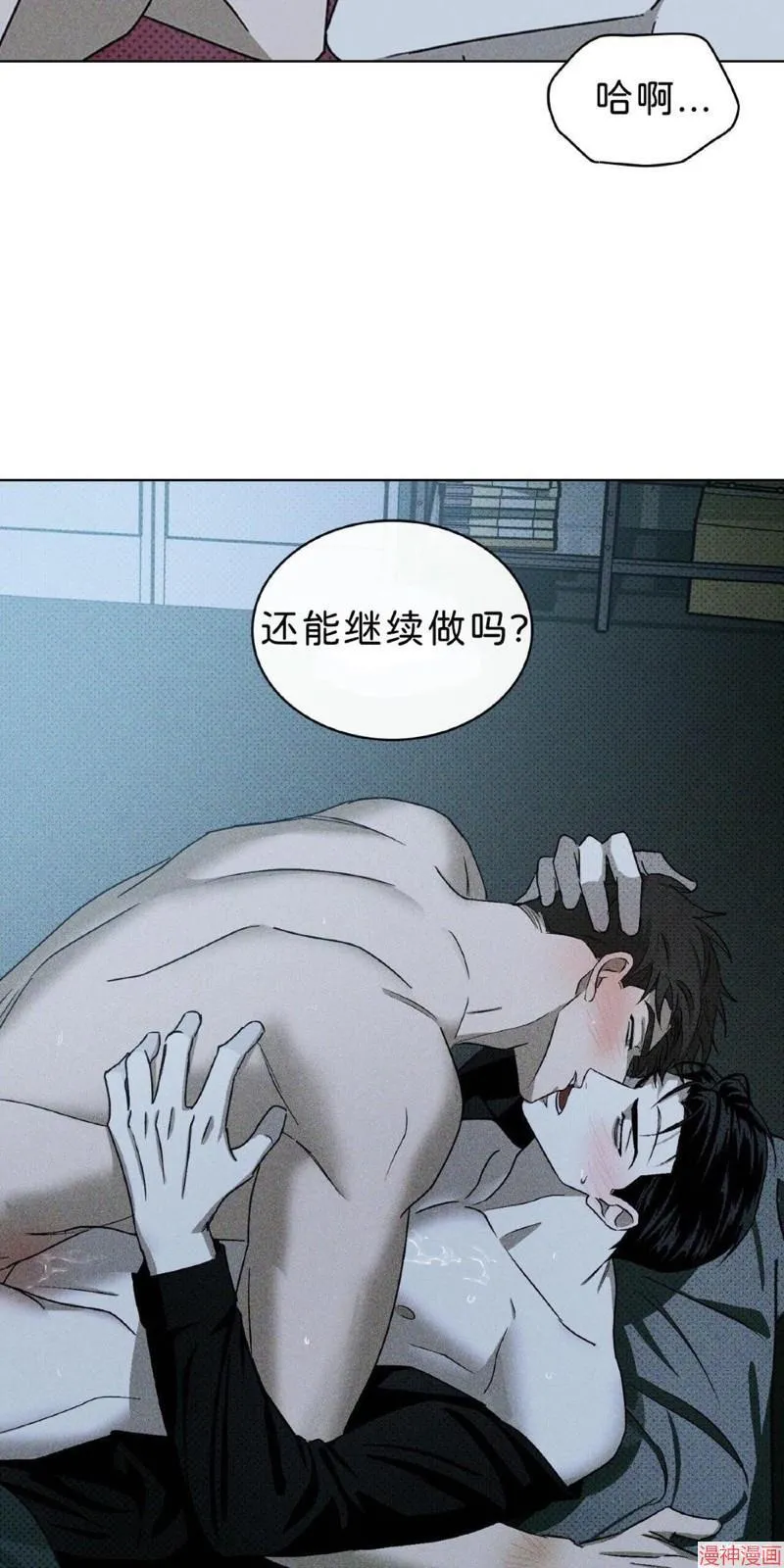 第15话 第45页