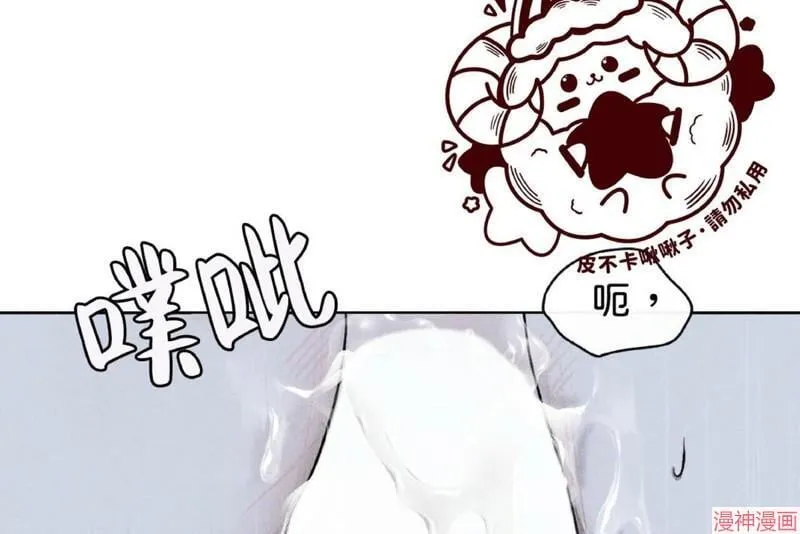 第15话 第52页