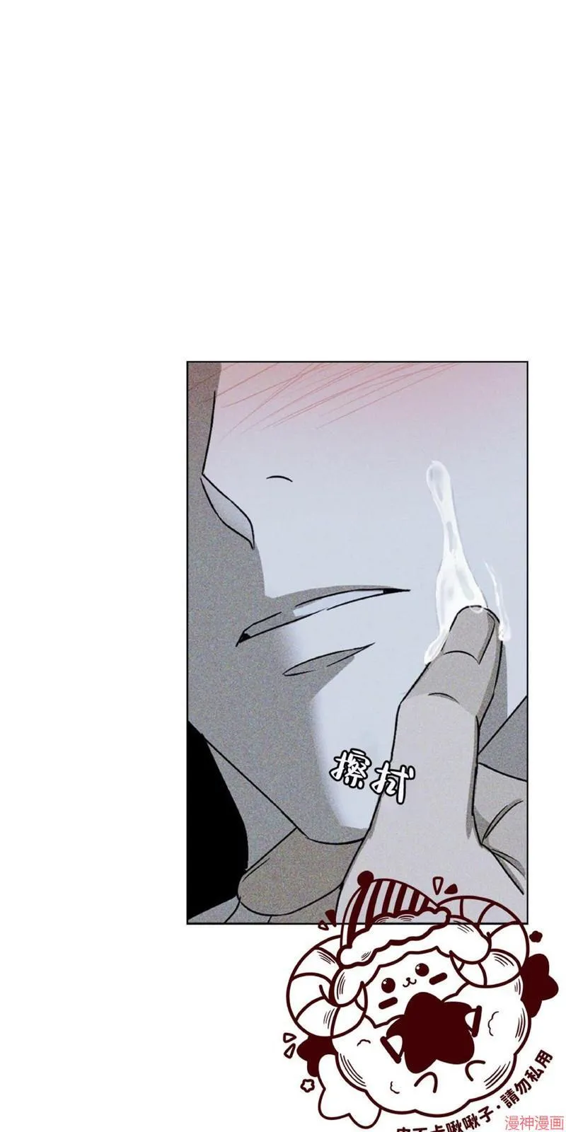 第15话 第57页