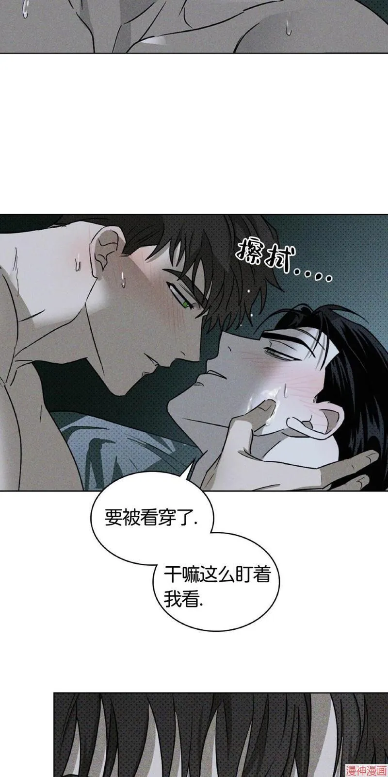 第15话 第59页
