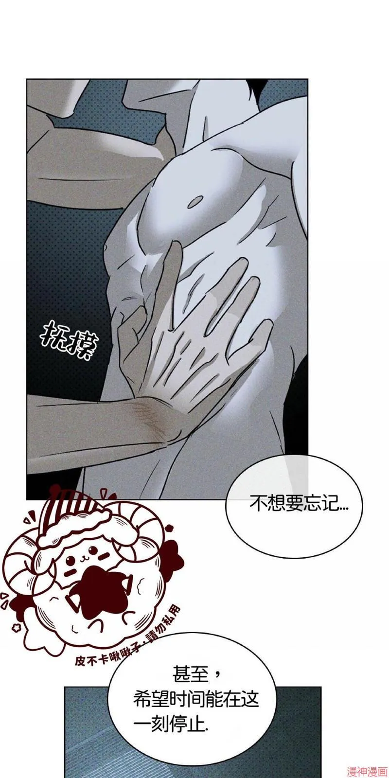 第15话 第61页