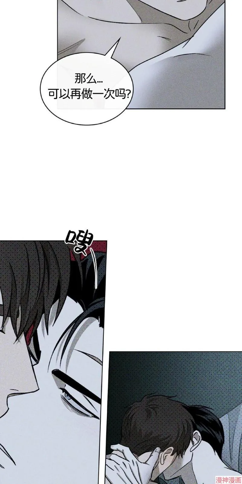 第15话 第65页