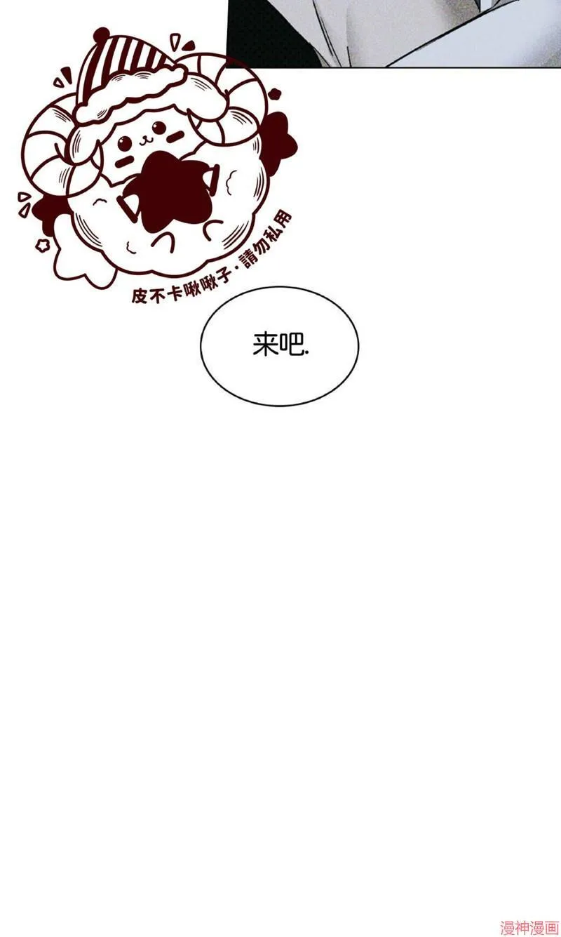 第15话 第67页