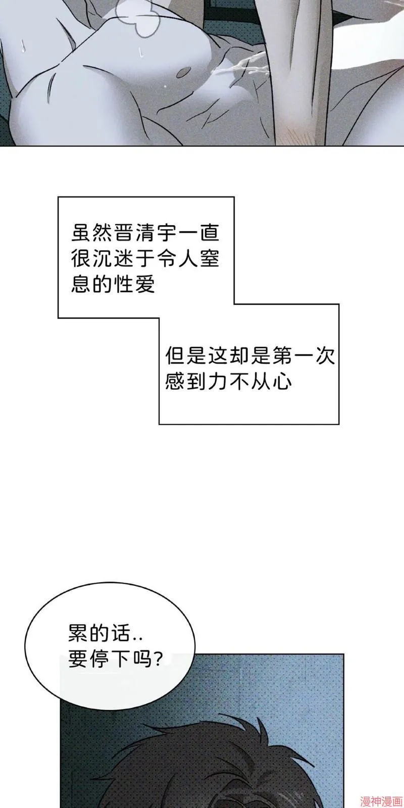 第15话 第70页