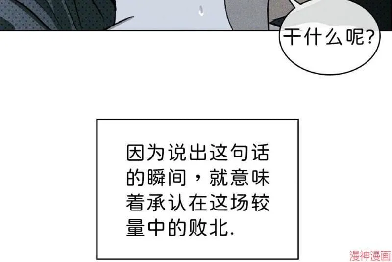 第15话 第73页
