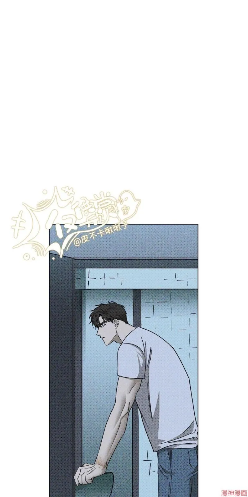 第16话 第1页