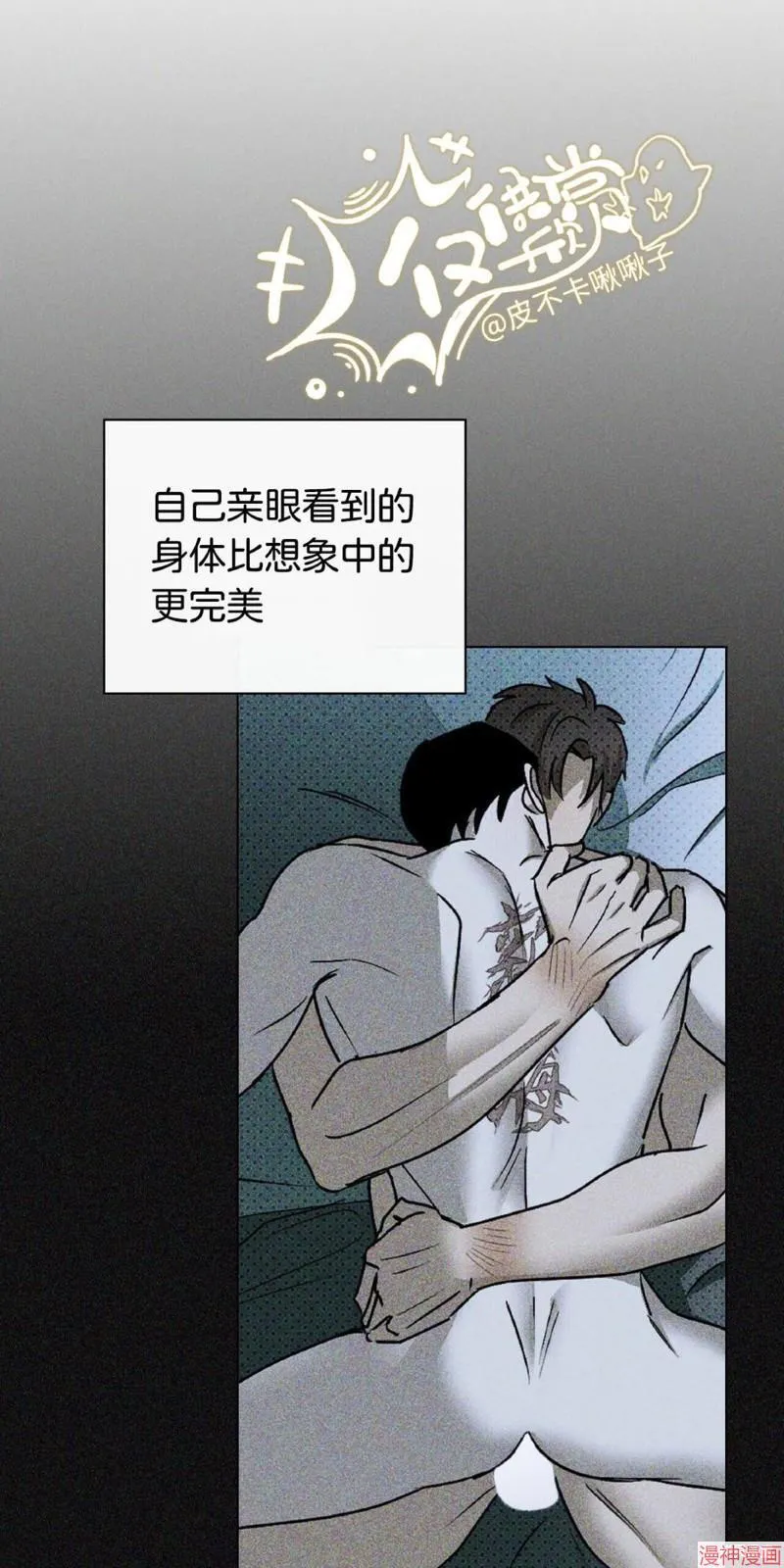 第16话 第5页