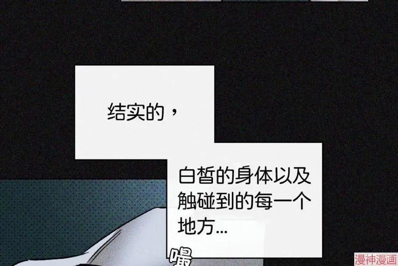 第16话 第6页