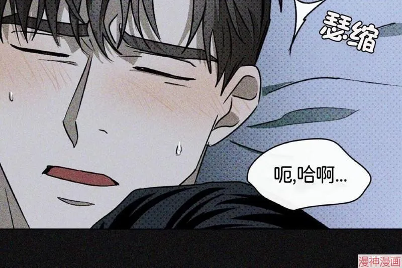 第16话 第8页