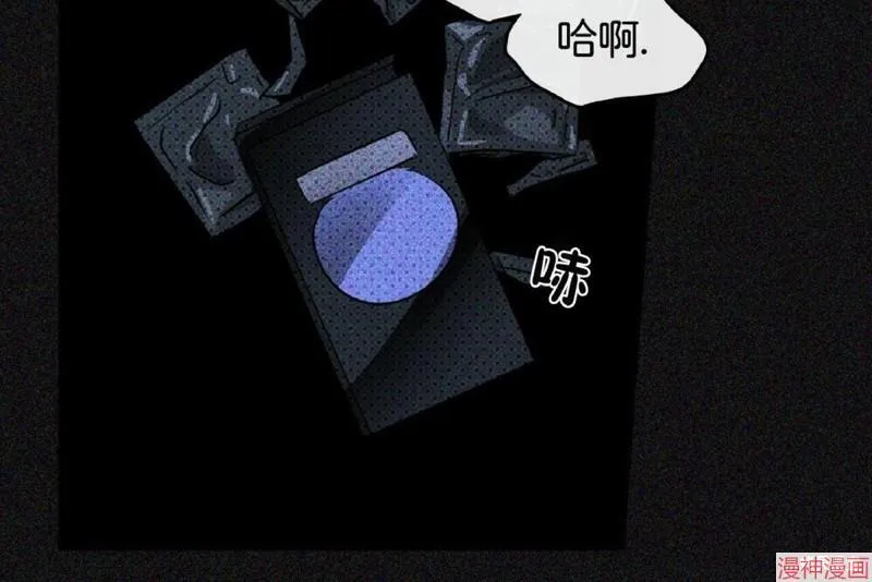 第16话 第17页