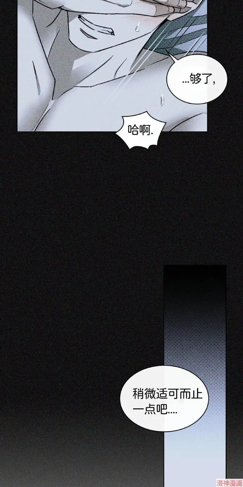 第16话 第22页