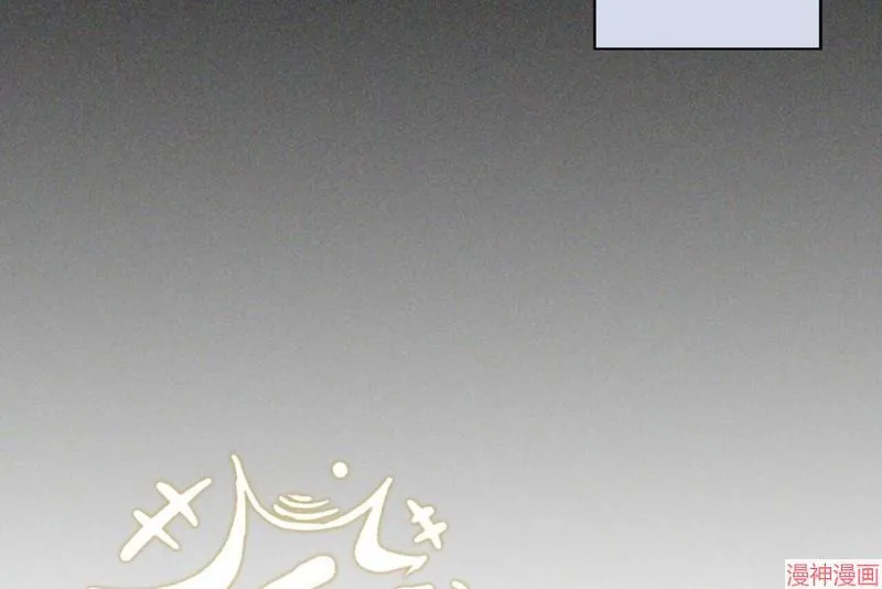 第16话 第23页