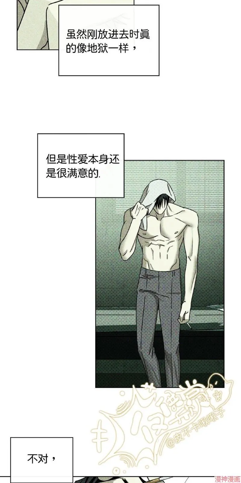 第16话 第26页