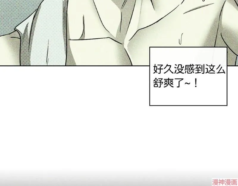 第16话 第28页