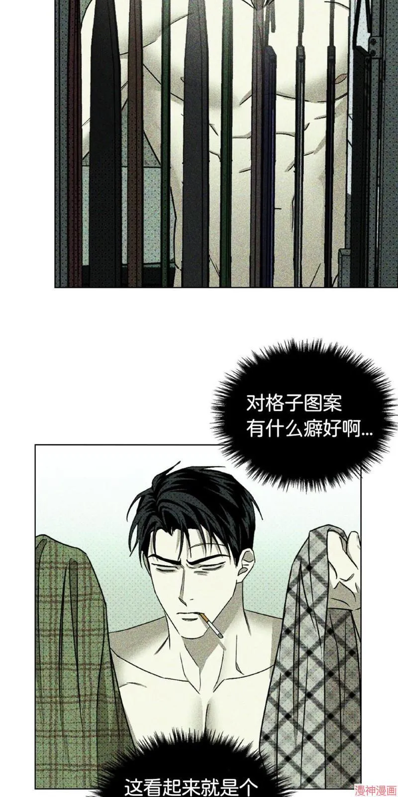 第16话 第31页