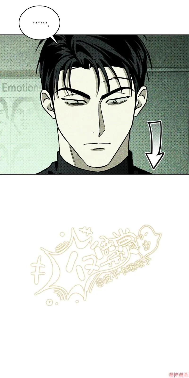 第16话 第41页