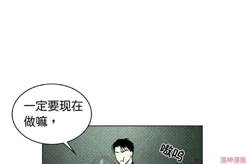 第16话 第45页