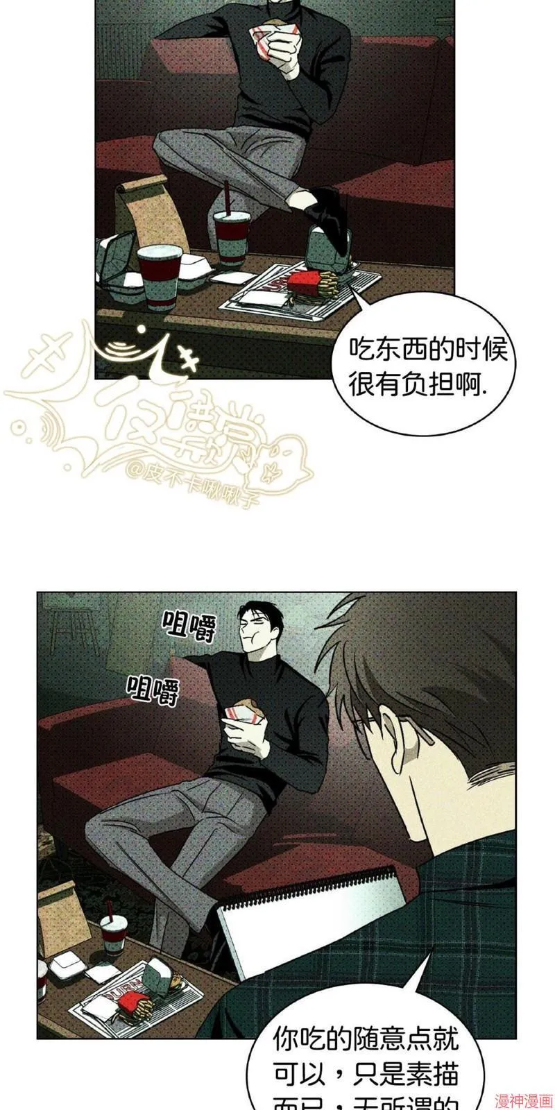 第16话 第46页