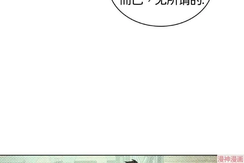 第16话 第47页