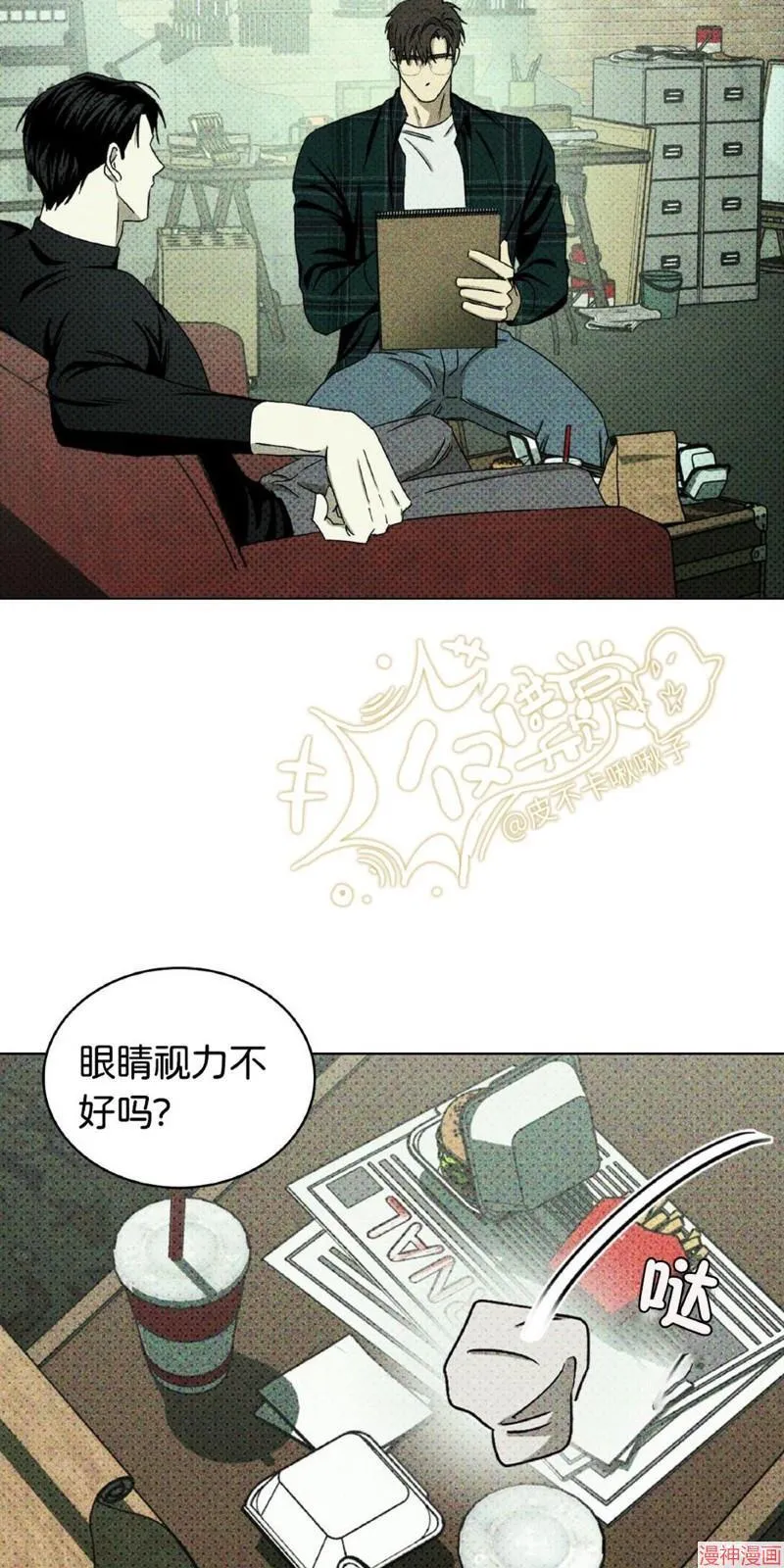 第16话 第48页