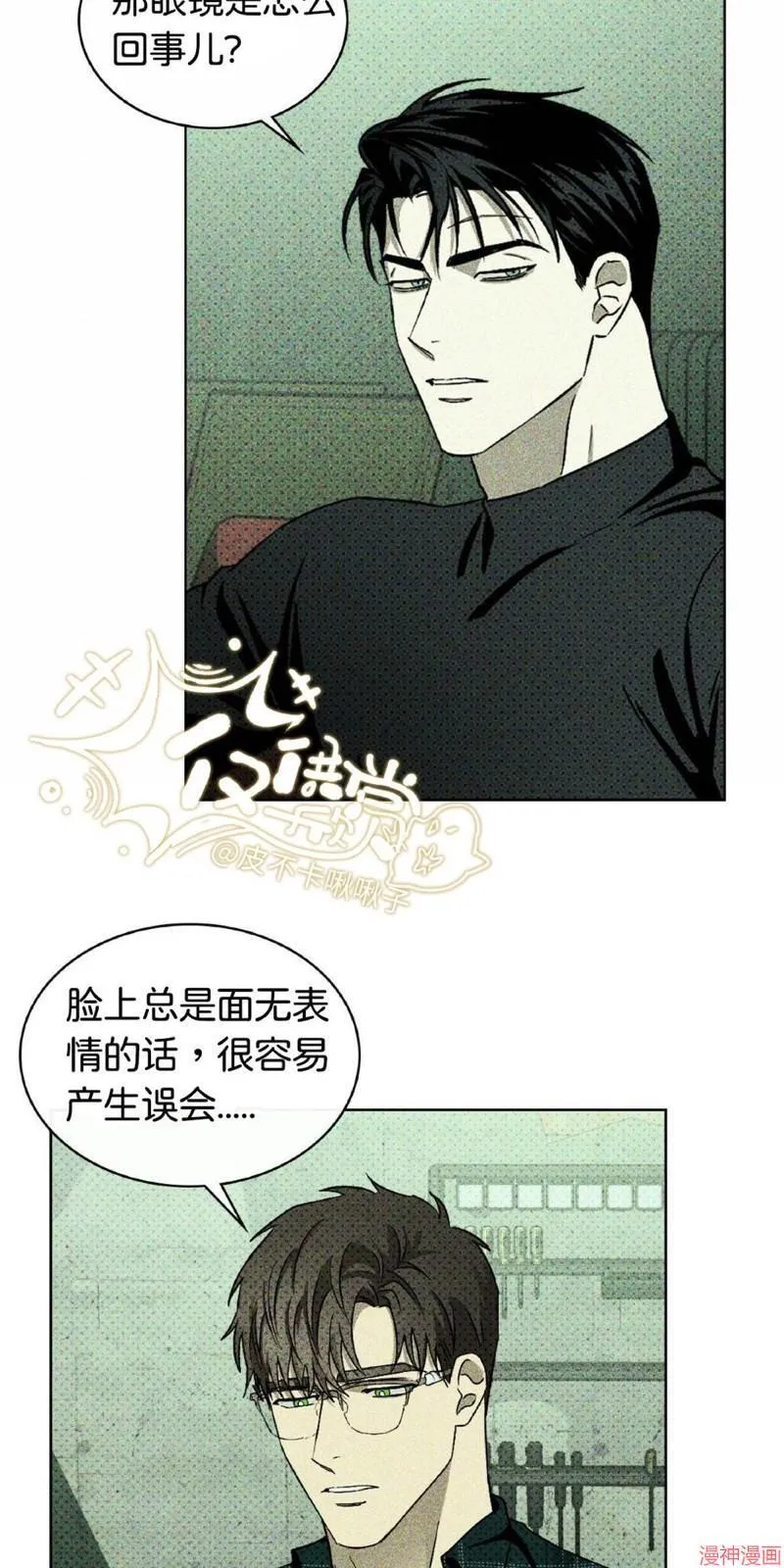 第16话 第50页